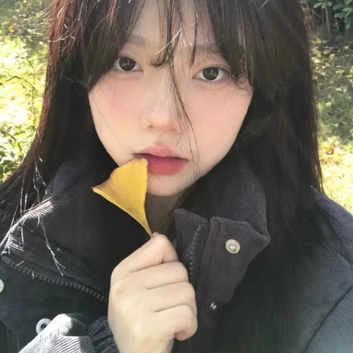 公平的爱